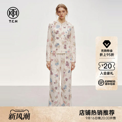 TCH2026早秋新款烫钻提花休闲轻薄套装女连帽外套阔腿长裤两件套