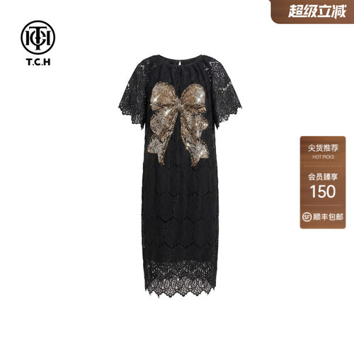 TCH夏季蕾丝烫钻蝴蝶结连衣裙
