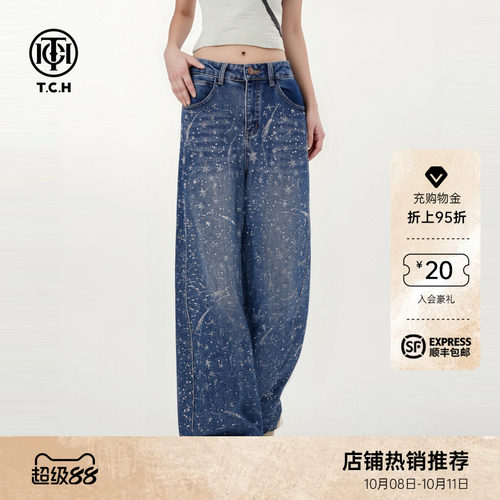 【鹭卓同款】TCH满天星银河烫钻秋冬磨毛阔腿牛仔裤T75D20E1029A