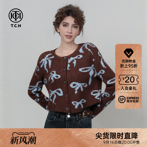 TCH轻奢时尚烫钻圆领修身针织开衫上衣女2026早秋新款T75C43E9008