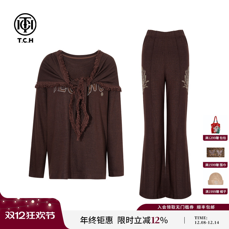 TCH私服烫钻2025秋季新款时尚气质针织衫微喇裤套装女T75C07E1041