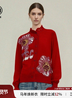 TCH【100%绵羊毛】烫钻温柔风甜美新年红色针织开衫女T78A43E1025