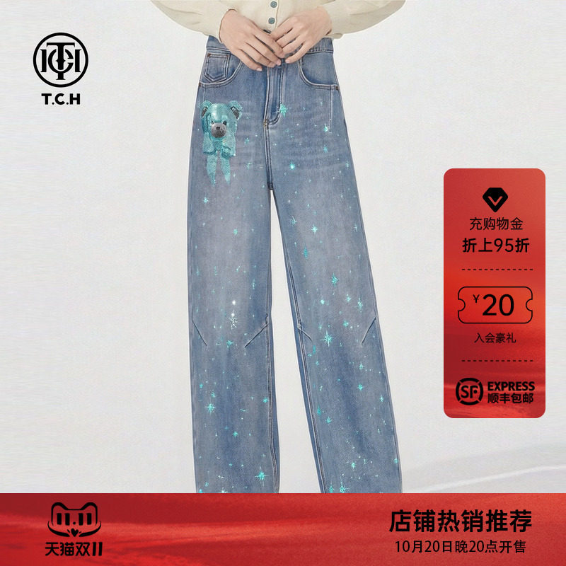 TCH百搭时尚烫钻加绒弯刀阔腿显瘦牛仔裤女2026秋冬款T75D20E1180