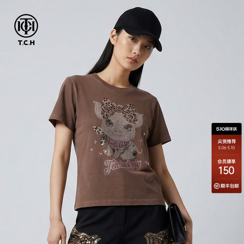 TCH甜酷辣妹风烫钻豹纹猪复古做旧修身圆领短袖T恤女T78A10E1046