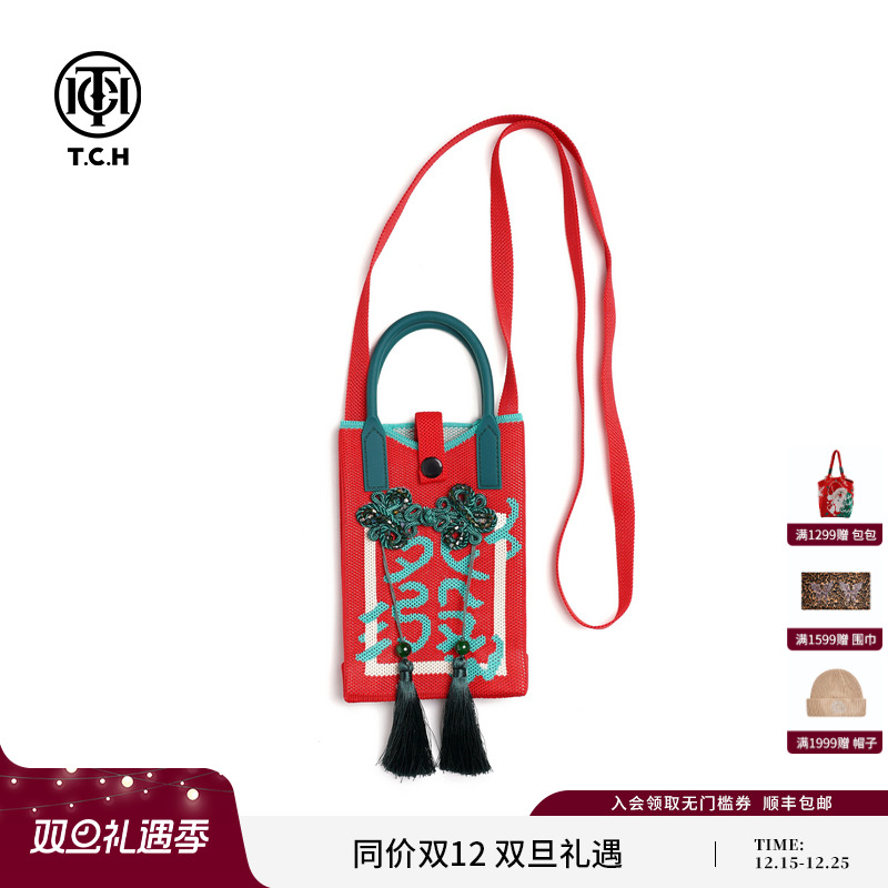 TCH发财包时尚潮流百搭手机挂件吊带挂包单肩休闲包女T75D40E1003