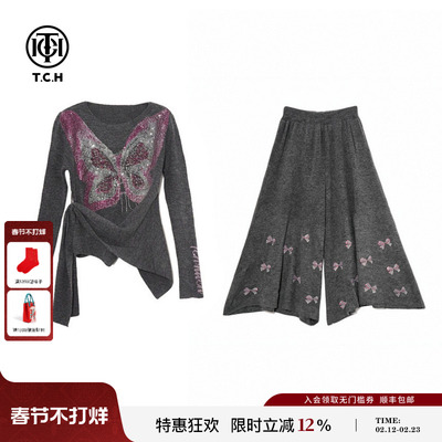 TCH温柔烫钻蝴蝶收腰针织衫松紧腰阔腿针织裙裤套装女T78A07E1083