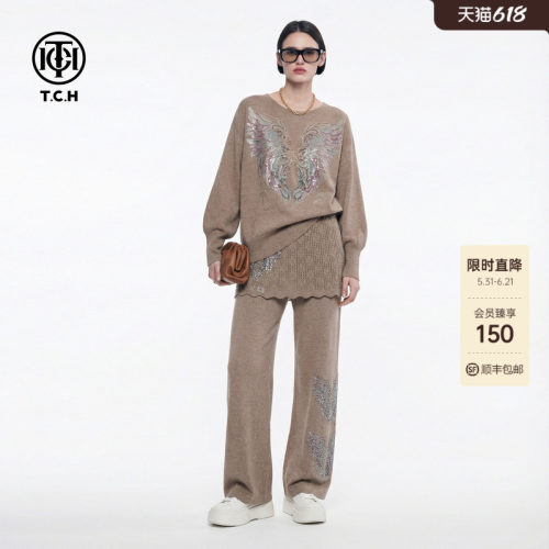 TCH宽松蝙蝠袖幻彩羽翼假两件针织衫女阔腿裤针织套装T78A07E1036