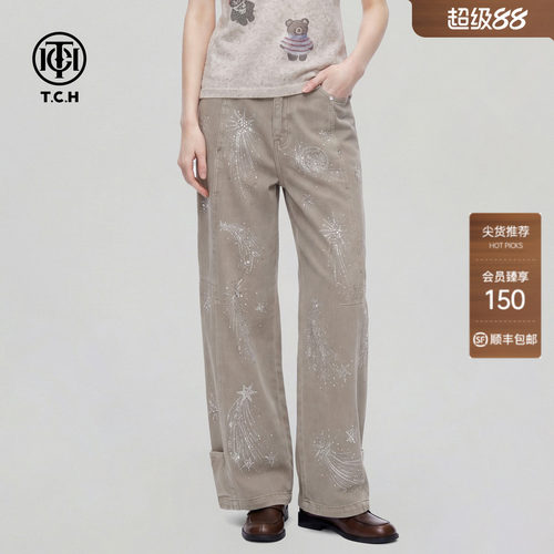 TCH百搭时尚烫钻星芒卡其色休闲直筒显瘦阔腿牛仔裤女T78A20E1119