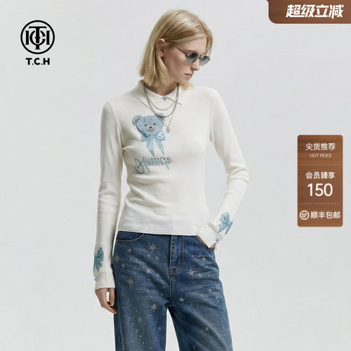 TCH2025冬新款时尚烫钻米色修身显瘦翻领针织衫上衣女T75D09E1229