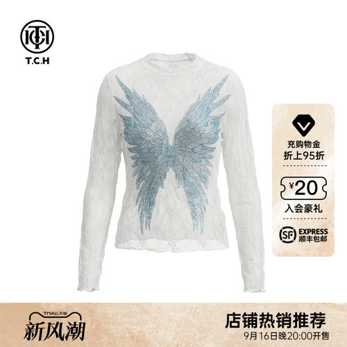TCH甜酷辣妹风烫钻翅膀蕾丝打底衫女修身显瘦内搭上衣T78A02E1033