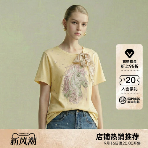 TCH2026春夏新款时尚烫钻黄色甜美减龄短袖T恤上衣女T78A10E1011