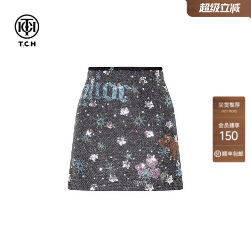 TCH重工烫钻亮片半身裙女A字高腰气质显瘦短裙秋冬款T75D22E1039