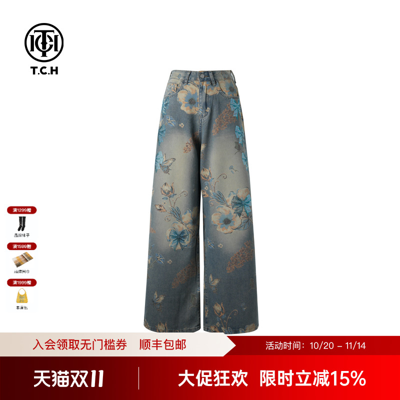 TCH私服烫钻街头阔腿显瘦复古微喇牛仔裤女25夏季新款T75B20E5030