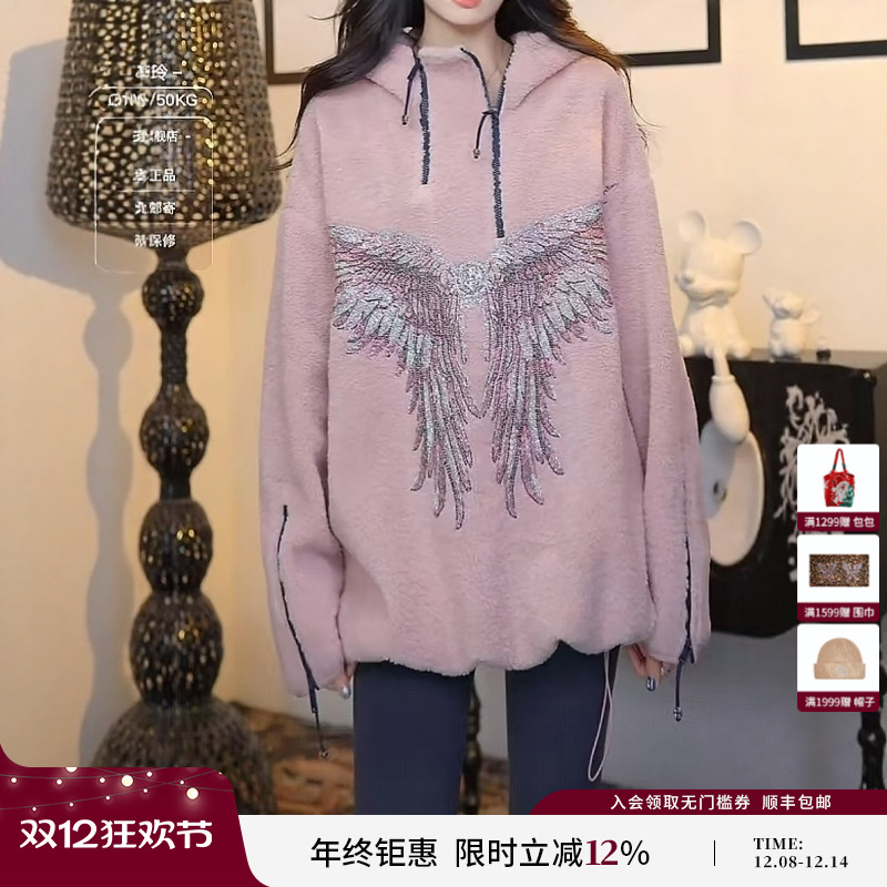 TCH私服慵懒烫钻时尚粉色连帽卫衣外套女2025冬季新款T75D12E1009