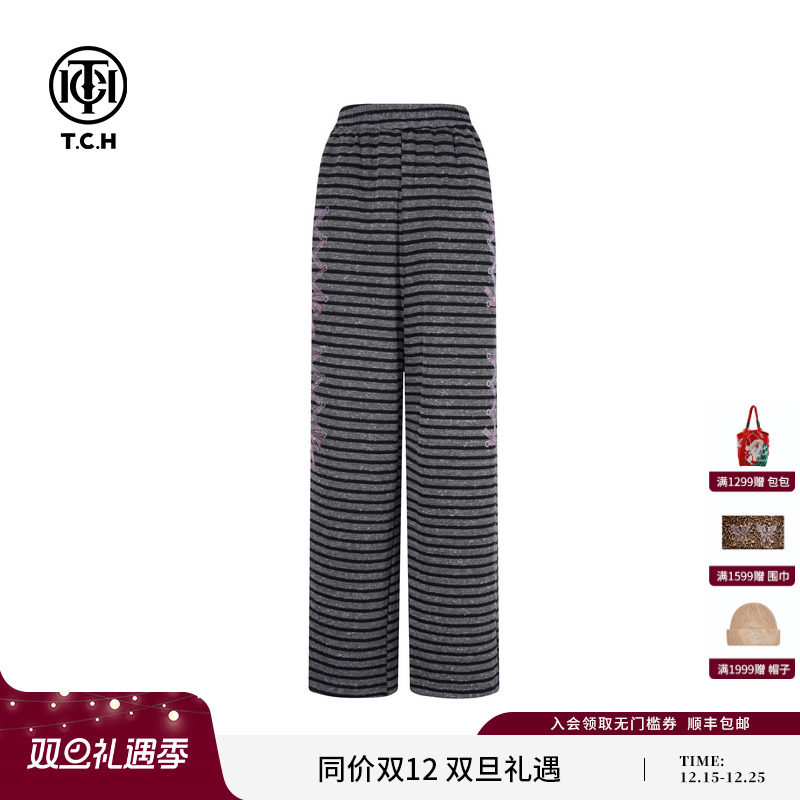 TCH私服烫钻条纹阔腿裤女2025秋季新款慵懒直筒休闲裤T75C20E5113
