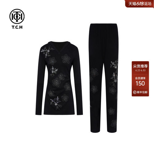 TCH烫钻设计感长袖T恤休闲裤时尚套装2026春季新款T75C07E1019