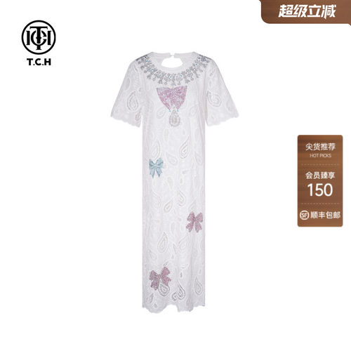TCH烫钻长裙时尚宽松气质镂空连衣裙女2026夏季新款T75B30E5061