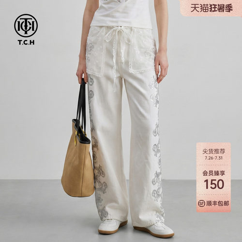 TCH烫钻阔腿通勤百搭牛仔裤