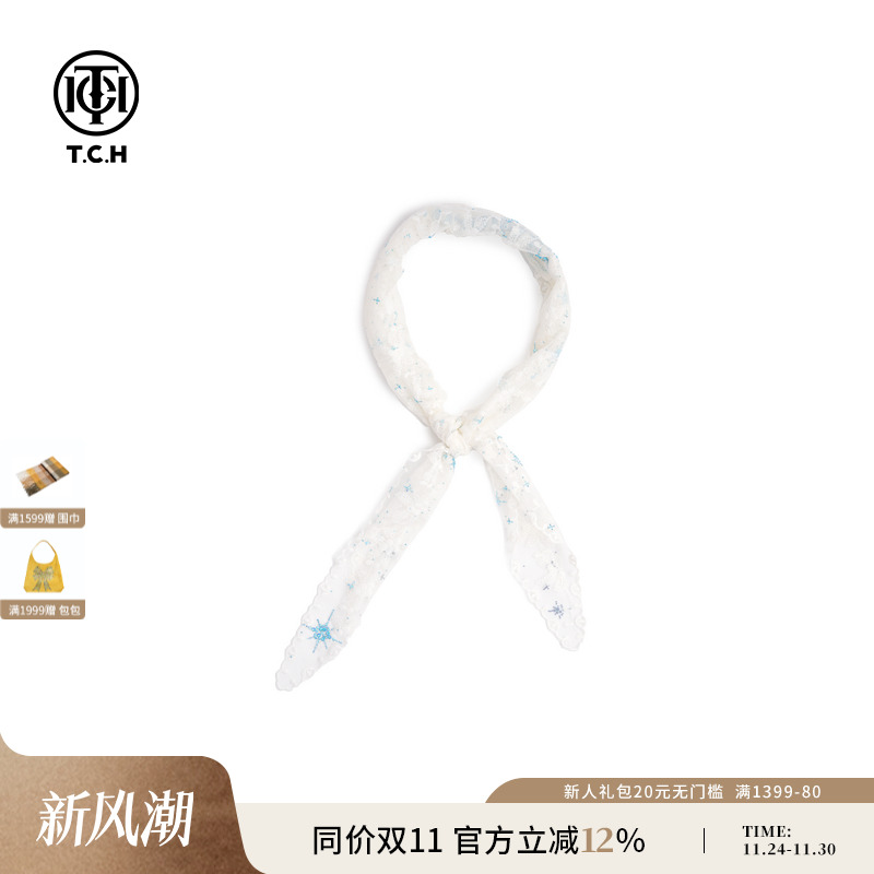 TCH私服潮牌新款春季白色围巾T75A45E5002