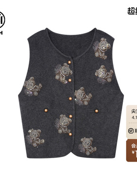 TCH洋气时尚烫钻内穿外搭针织开衫马甲上衣女秋冬新款T75D09E5039