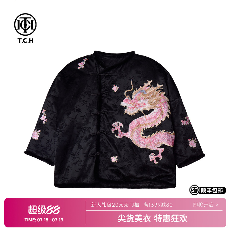 TCH 新中式提花烫钻龙生肖休闲百搭立领保暖棉服外套2024秋冬新款