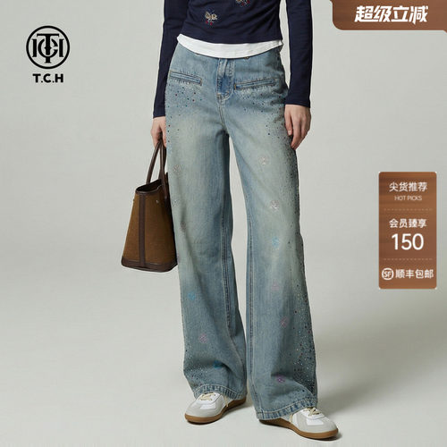 TCH复古蓝高腰显瘦烫钻牛仔裤