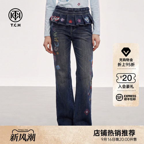 千禧辣妹风烫钻修身微喇牛仔裤女