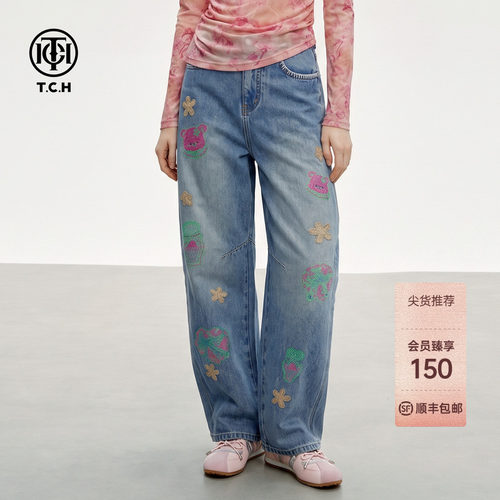 童趣波谱风烫钻做旧阔腿牛仔裤女