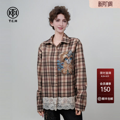 TCH轻奢潮牌烫钻格子蕾丝拼接衬衫外套女2026早秋新款T75C13E9021