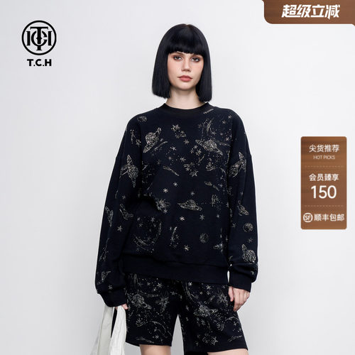 TCH宽松休闲潮牌重工烫钻百搭时尚圆领套头卫衣男女2026春夏新款