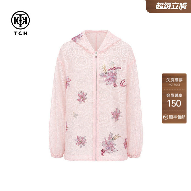 TCH花卉烫钻镂空蕾丝连帽外套女2026春夏新款轻薄粉色减龄拉链衫