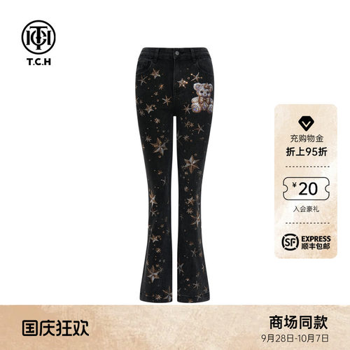 TCH潮牌烫钻黑色微喇修身显瘦牛仔裤女2026早秋新款T75C20E9007