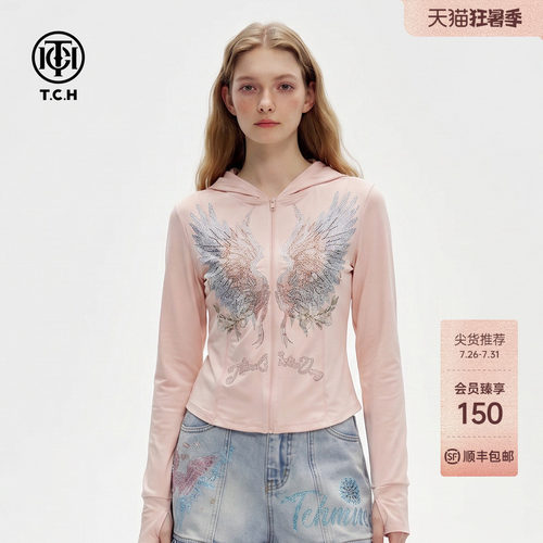 TCH粉色修身连帽翅膀烫钻外套