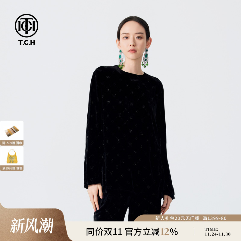 TCH24秋冬新款满钻黑色丝绒复古长袖T恤女时尚百搭显瘦打底衫潮