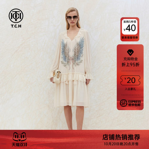 TCH烫钻天使之翼百搭慵懒宽松荷叶裙摆中长款连衣裙女T78A30E1050