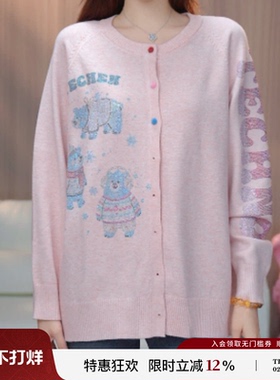 TCH2026春夏新款时尚烫钻粉色休闲风针织开衫上衣女T78A43E5001