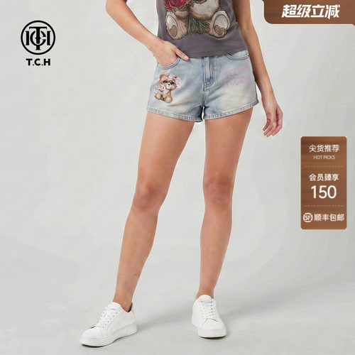 TCH小熊烫钻高腰显瘦牛仔短裤