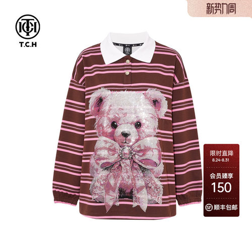 TCH轻奢潮牌烫钻条纹长袖小熊翻领卫衣女2026夏季新款T75C11E9036