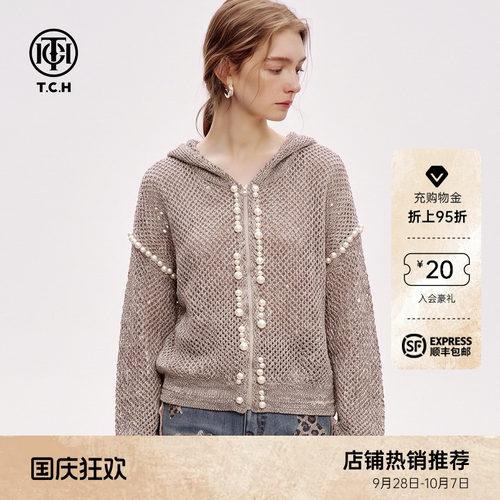 小众设计感珍珠装饰连帽外套女