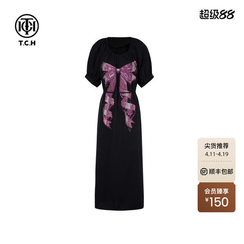 TCH烫钻时尚休闲宽松气质黑色连衣裙女2026春夏新款T75A30E1004