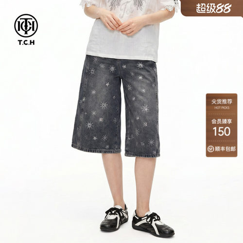 TCH复古星芒烫钻高腰牛仔七分裤