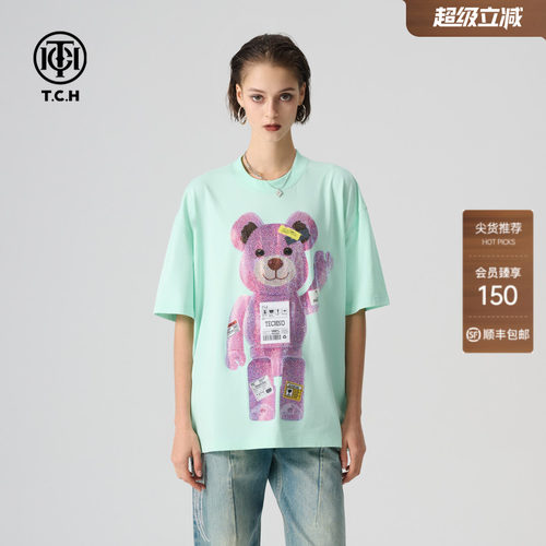 TCH2026春夏季个性烫钻宽松短袖女简约嘻哈休闲T恤衫T72B106007