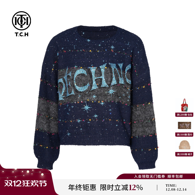 TCH私服烫钻毛衣女2025秋季新款宽松百搭亮片针织衫潮T75C09E5109