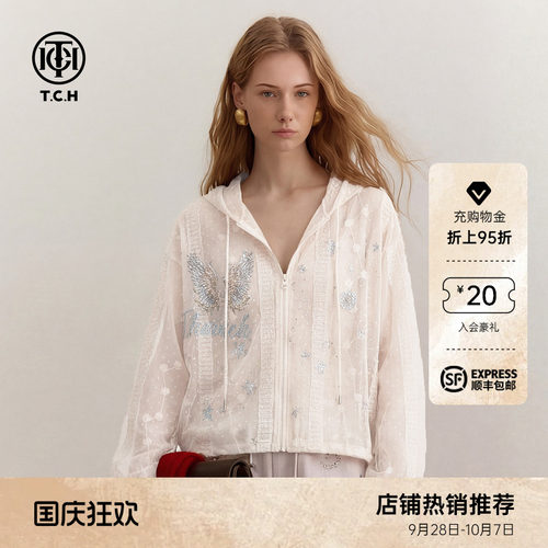TCH暗纹提花蕾丝烫钻连帽外套