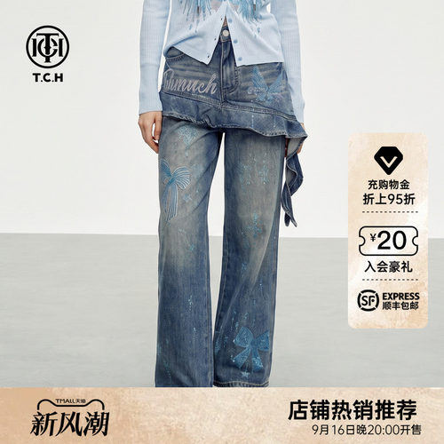 小众荷叶边假两件直筒牛仔裤