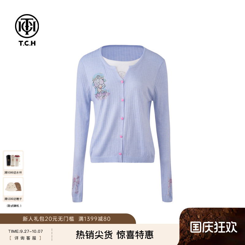 TCH私服烫钻财神爷休闲假两件针织开衫上衣25春夏新款T75A43E5030