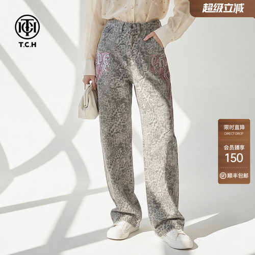 TCH辣妹风灰豹纹牛仔裤女烫钻美式复古高腰显瘦弯刀裤T78A20E1193