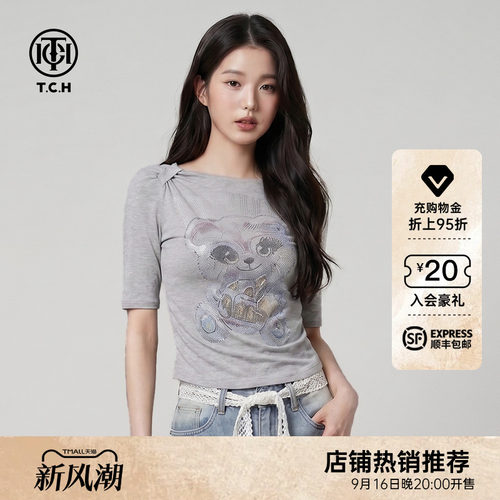 TCH灰色小熊烫钻显瘦五分袖T恤