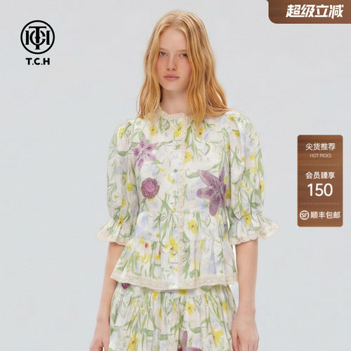 TCH碎花烫钻衬衫女2026夏季新款蕾丝花边泡泡袖短款森系小衫上衣