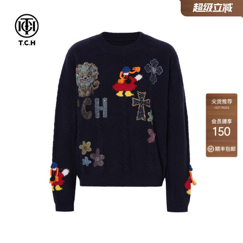 TCH2026春秋新款圆领毛衣百搭时尚烫钻绵羊毛针织衫女T75D09E1131